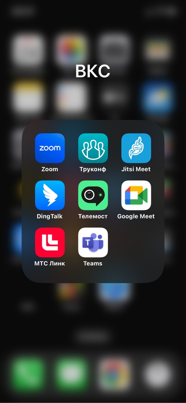 Блокировка Google Meet уже близко