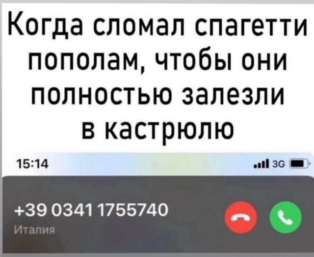 Картинки для деградации 44 (разной степени свежести)