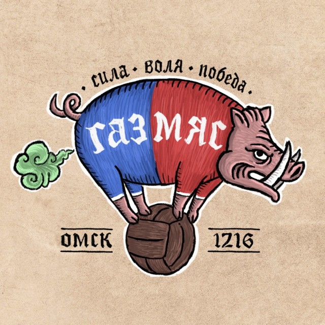 Средневековье. Логотипы.