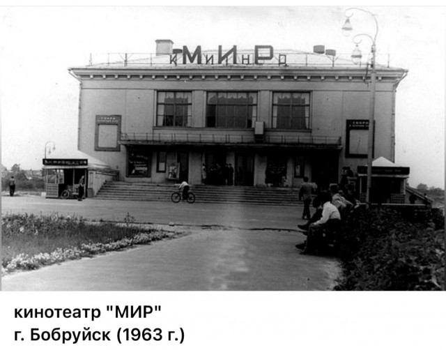 Пойдем в кино, Россия!
