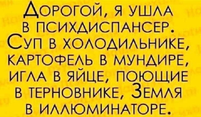 Так себе картинки 02.10.25