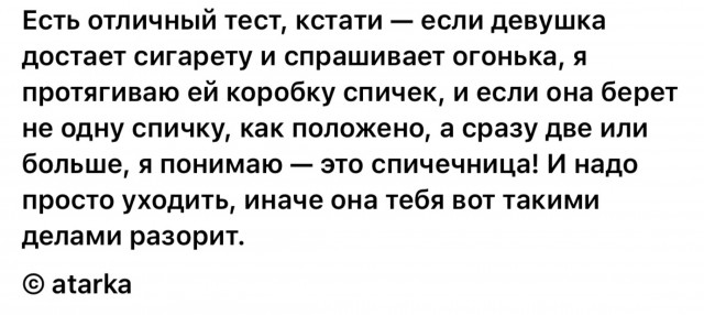Картинки , вторник 14-е
