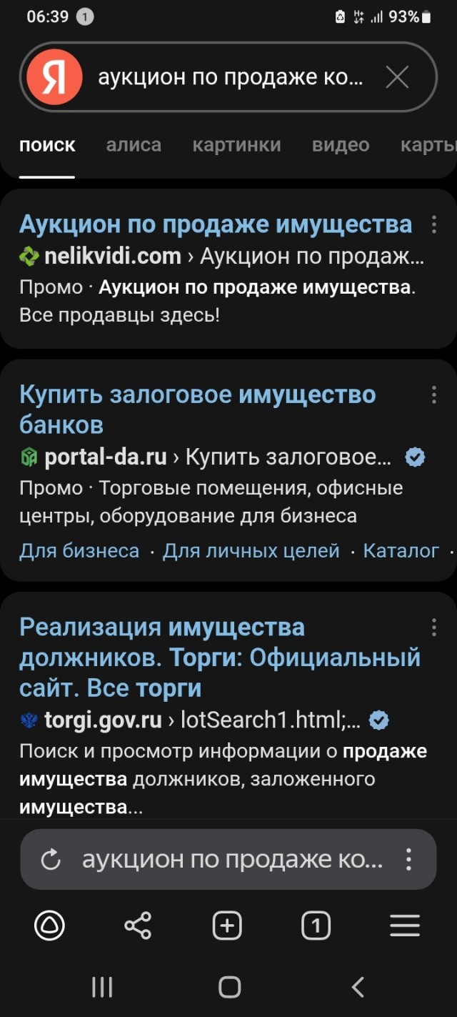 Житель Дальнереченска осужден за неоднократную езду в нетрезвом виде и лишился двух автомобилей