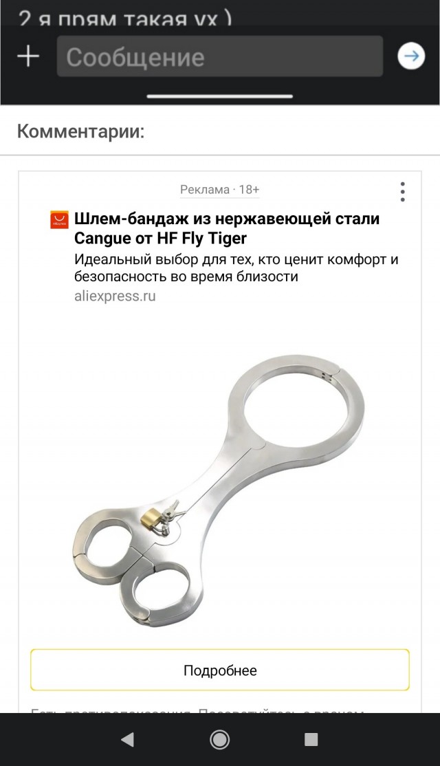 Кто подскажет, для чего инструмент?
