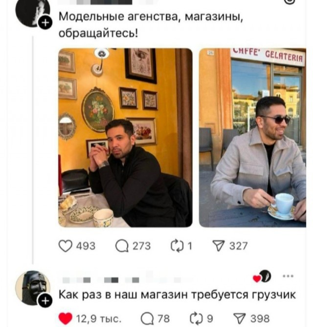 Веселые картинки в понедельник (10.11)