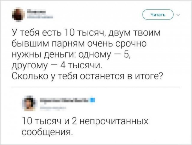 Веселые картинки в пятницу (21.11)