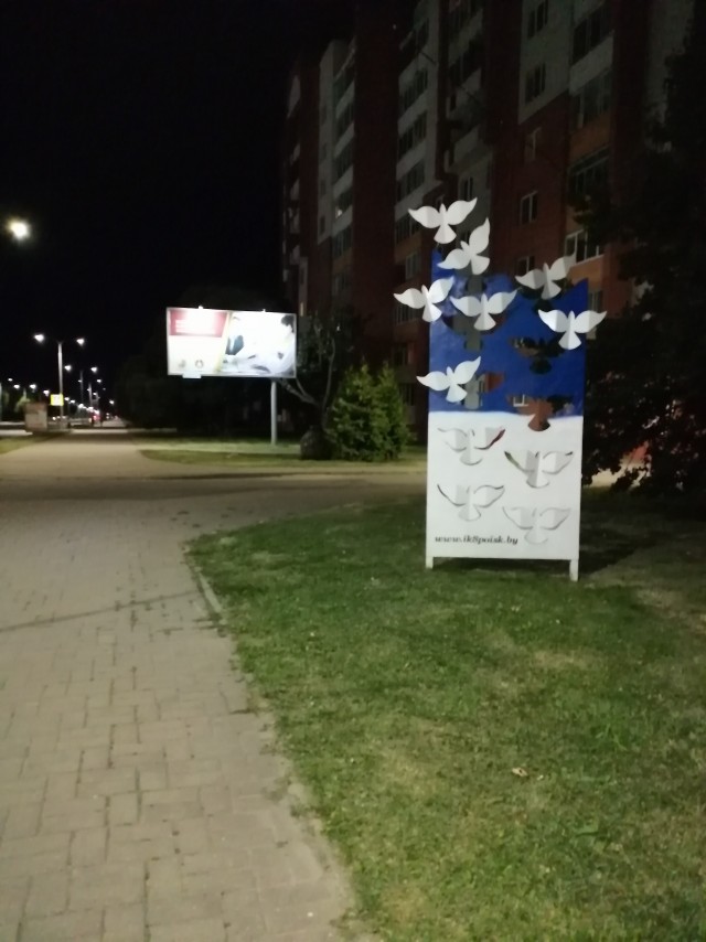 Моя мобильная фотография.