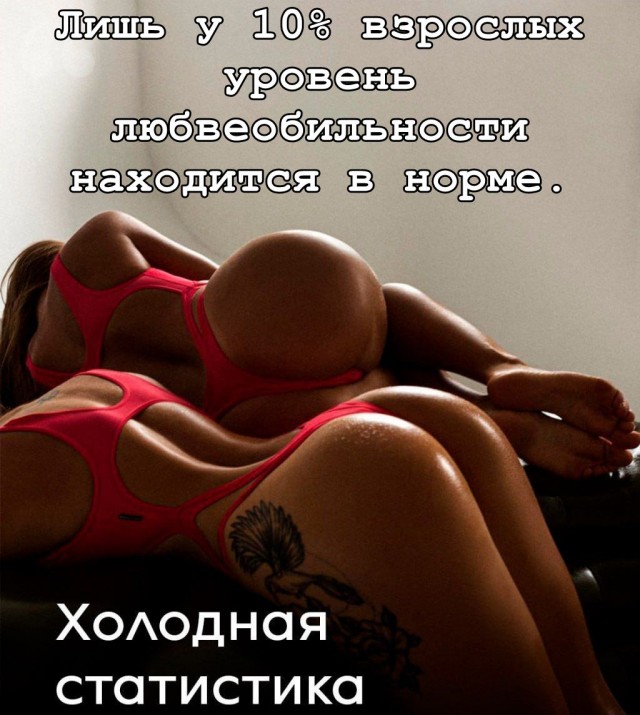Забавные и не очень скромные картинки - 19