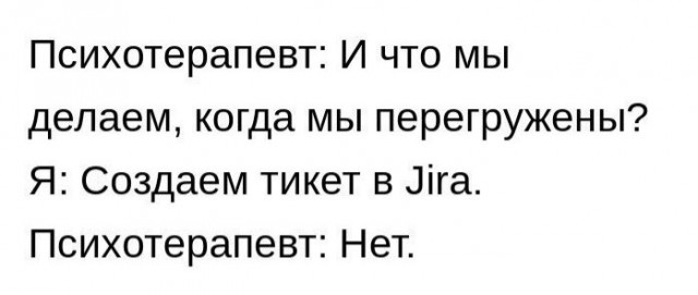 Околоайтишные мемчики 7