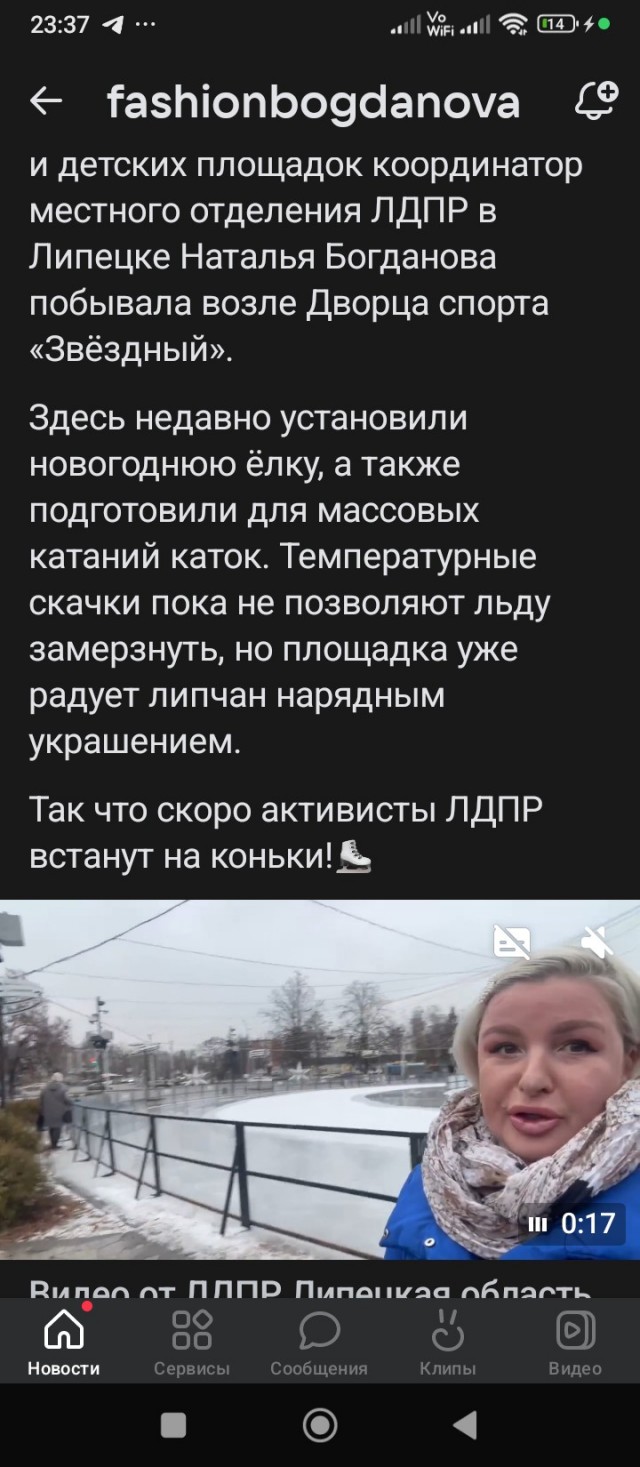 Ответ героини поста про пьющих пиво бичей)