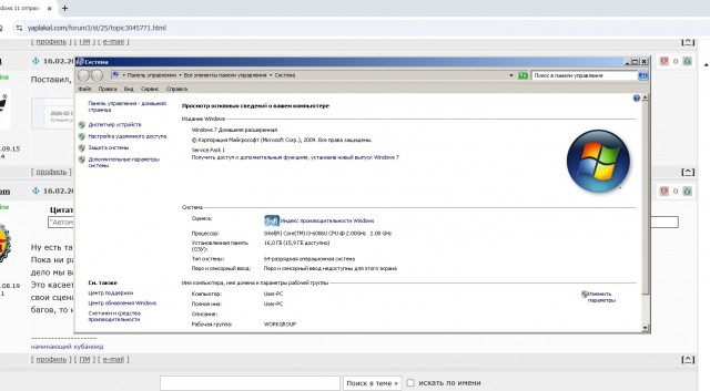 Обновление Windows 11 отправило компьютеры в бесконечную перезагрузку.