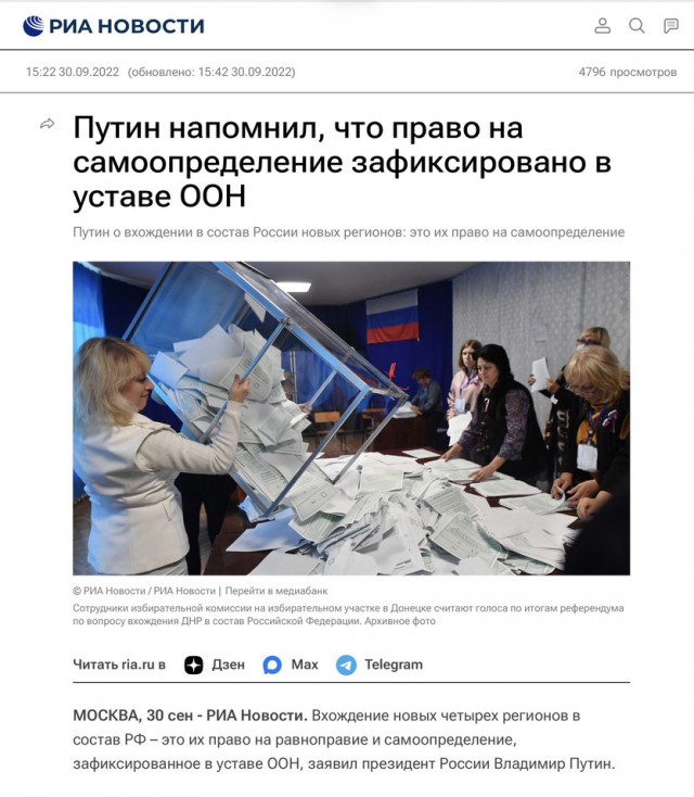 Якутский депутат опять провоцирует отделение Якутии от РФ