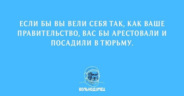 Картинища - баянища