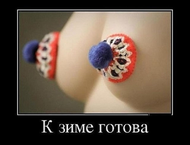 Так себе картинки 15.03.26