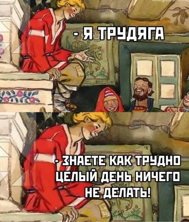 Понедельника картинки