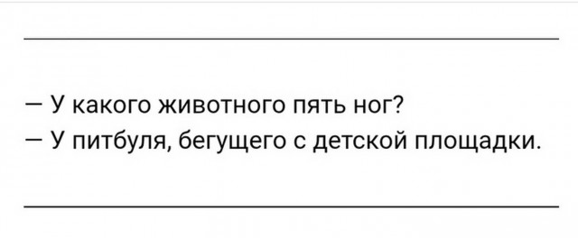 Веселые картинки в понедельник (06.04)
