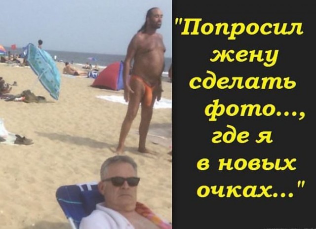 Молодец