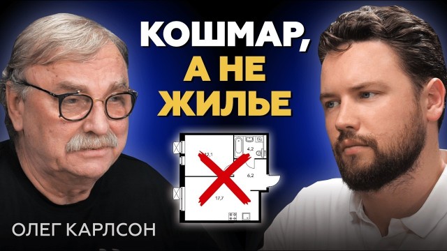 П - планировка