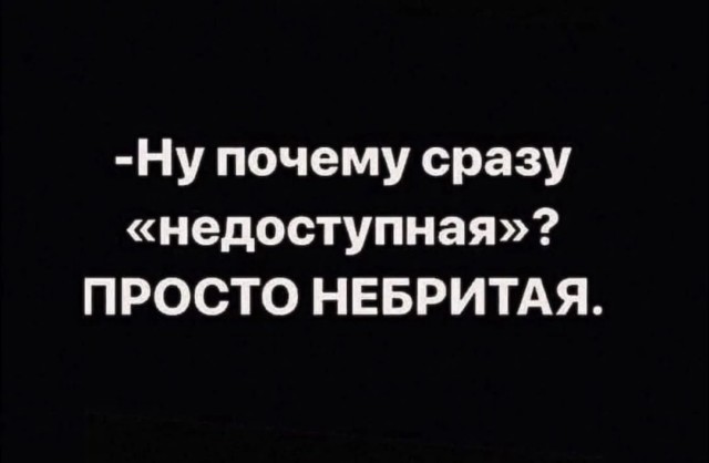 Картиночки, баянчики 11 апреля