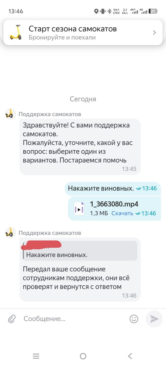Потерялись, наверное