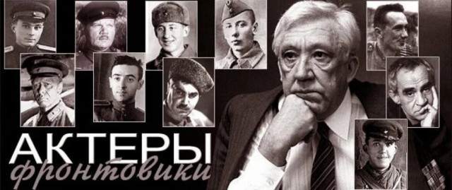 Реальные бойцы