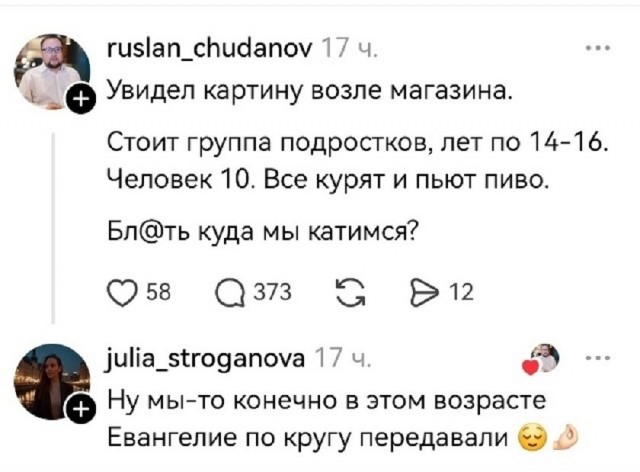 Так себе картинки 06.05.26
