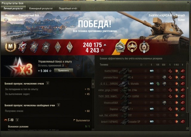 Wargaming 63