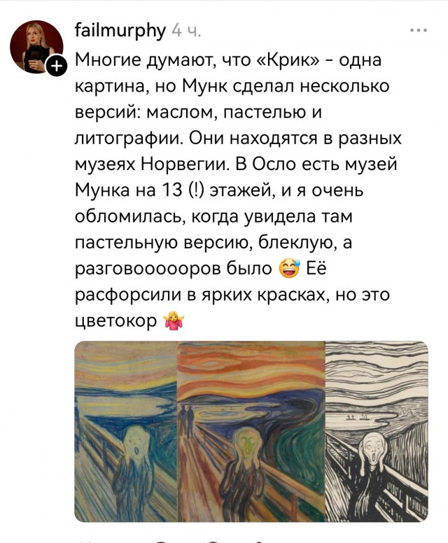 В мире искусства