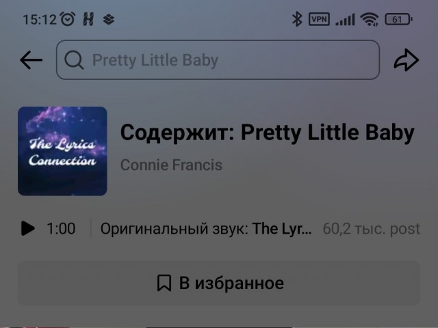 Назад в будущее