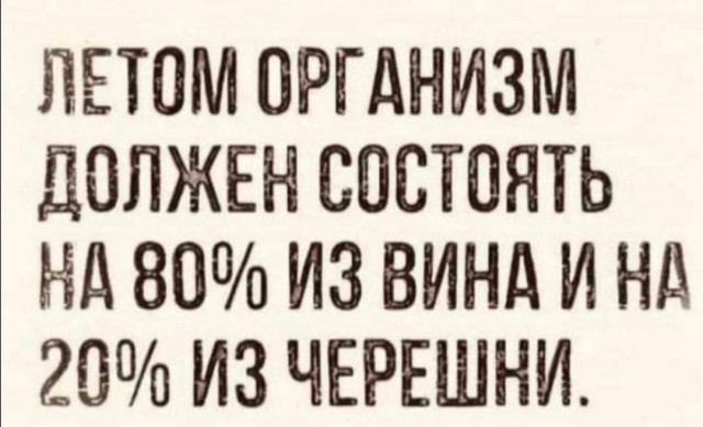 Картинки для деградации 219 (разной степени свежести)