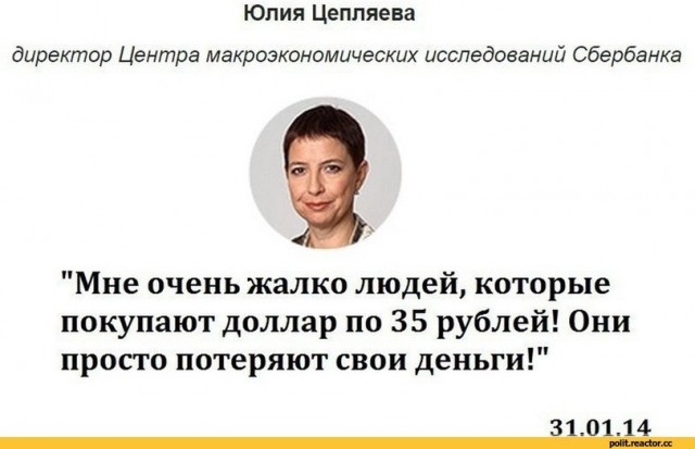 Курс рубля к концу года составит 80 рублей за доллар — глава комитета Госдумы по финансовому рынку Анатолий Аксаков