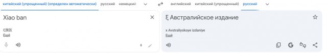 Вот такой вот Yueban