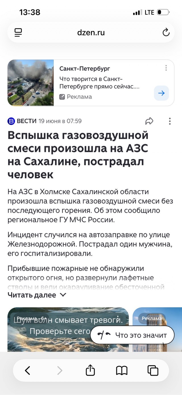 Что то новенькое в терминологии подъехало