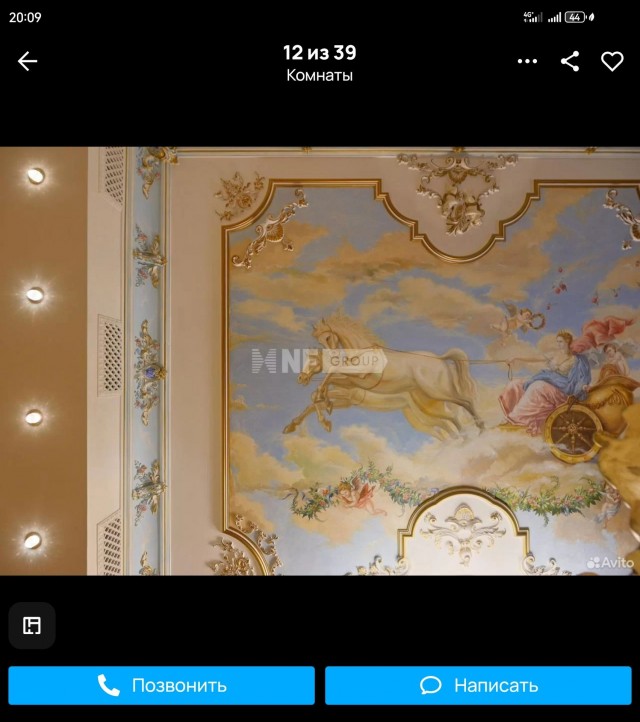 Еще один со вкусом
