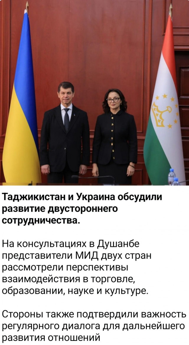 РФ направит свыше 400 млн рублей агентству Таджикистана на борьбу с наркотиками
