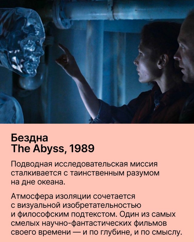 16 августа - день рождения Джеймса Кэмерона