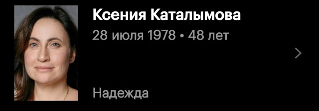 Где я?