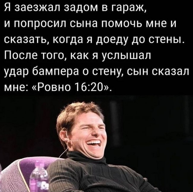 Веселые картинки в последний день лета (31.08)