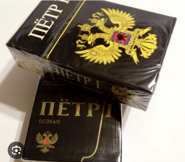 Возвращение