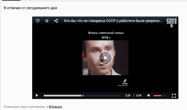 Кто бы что не говорил,в СССР у работяги была увереность