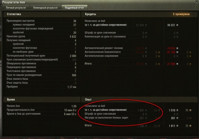 Wargaming 6