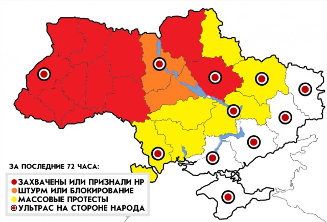 Украина штурмует верховную раду!