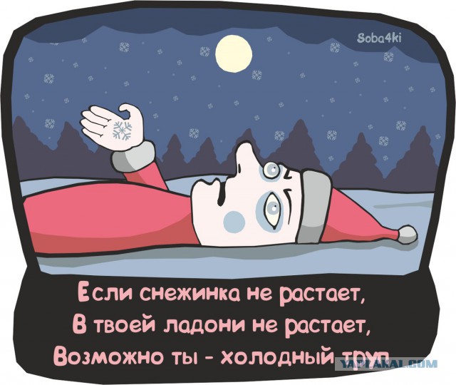 "Мотиваторы"