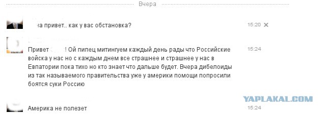 Украинцы благодарят Россию. Реакция блогосферы
