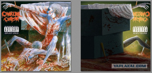 Обложки знаменитых музыкальных альбомов: вид сзади