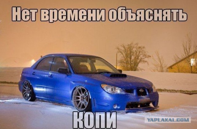 Если забыл ключи в машине