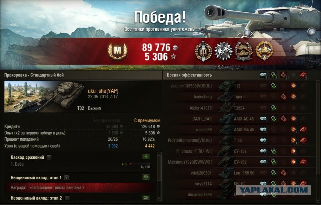 Wargaming 11