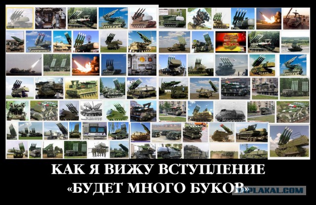 Хунта лишилась 125 машин