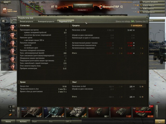 Wargaming 13