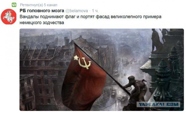 В Москве на высотном здании повесили флаг Украины